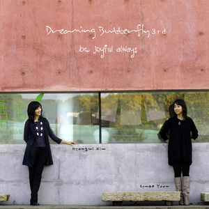 유월절 어린양의 피로