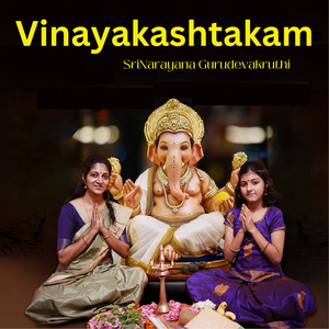 Vinayakashtakam (Sri Narayana Gurudevankruthi)