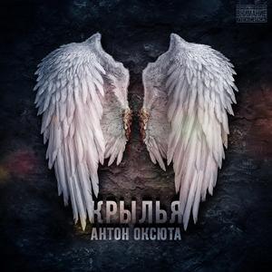 Влюблённый