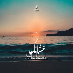 Aashanek