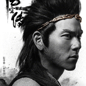 紫（Cover 蔡健雅 / 郭沁 / 尹毓恪）