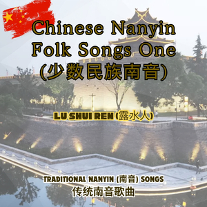 《風吹舊厝窗》