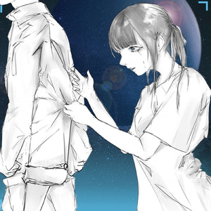 消費期限の愛、故に。 (feat. 歌愛ユキ)