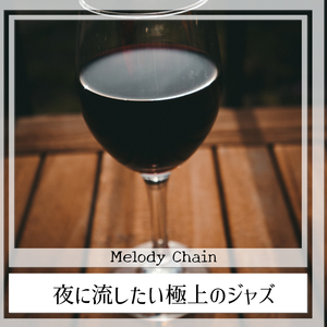 The World in Your Eyes