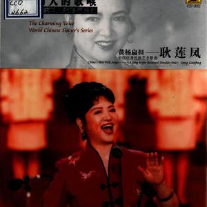 敖包相会电影<草原上的人们>插曲