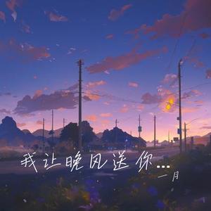 听雨停