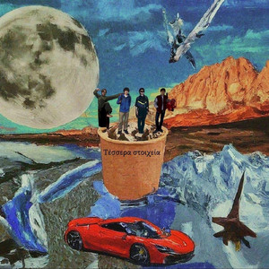 フェルディナンド・カスタネット