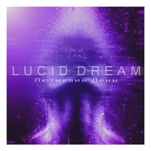 Totem of the Obscure