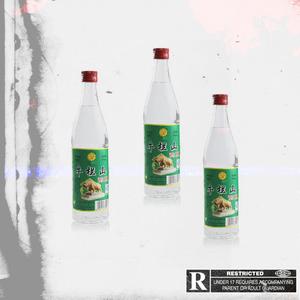 牛栏山（Prod.NewPlanCrew）