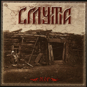 Заведи, заплутай…