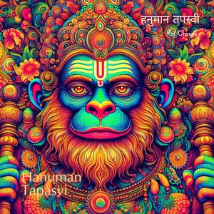Hanuman Tapasvi