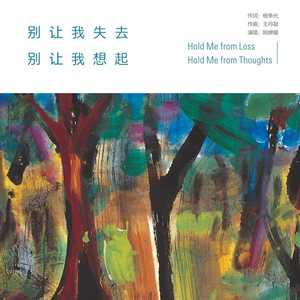 孩子，我为你祈祷