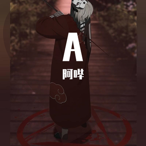 武汉加油(prod by E.PINE)