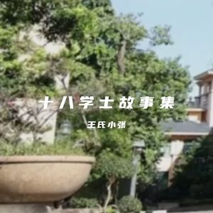 破晓·新启（Prod by Jaylin.N）