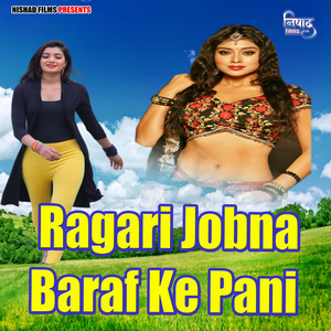 Pihile Sharab RojanaSanam