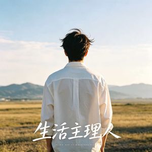 小小的时光