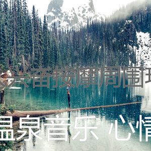 一尘不染松弛印象数