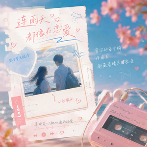 最中意你