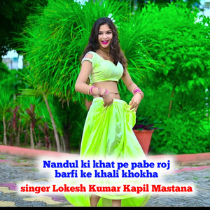 Nandul Ki Khat Pe Pabe Roj Barfi Ke Khali Khokha