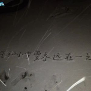 小唐（prod by Kumark）