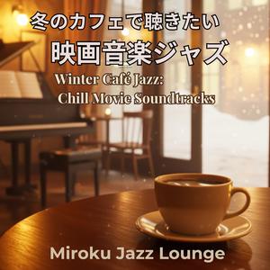 10. 遅い夜の常連たち Late-Night Regulars