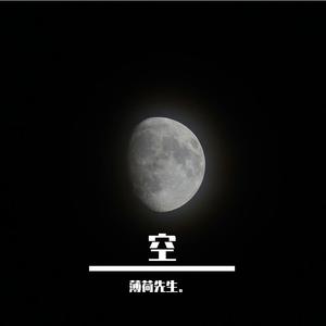 泡沫（Swang  Remix）