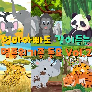 강인한 전차, 코뿔소