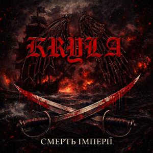 Давня карта