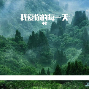 小K-你离开的事实（小K remix）