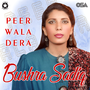 Ho Gayi Aan Teri Malangni