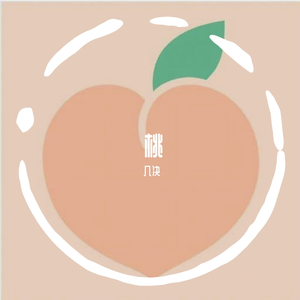 初恋旧爱新欢