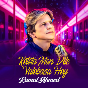 Kotota Mon Dile Valobasa Hoy