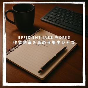 Zen Jazz Time - 心を整える作業用ジャズ
