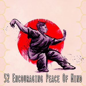 沉浸在你的靈魂中