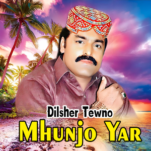 Mhunjo Yar