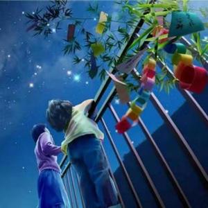 星空下为你许愿