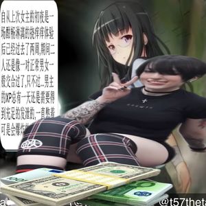 咖啡色婆娘