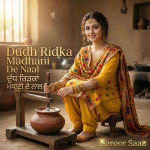 Dudh Ridka Madhani De Naal