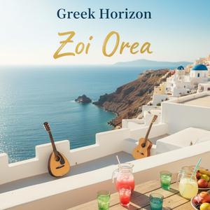 I Pagomeni Sou Psychi