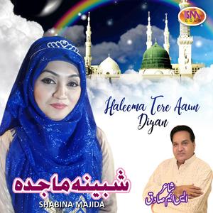 Haleema Tere Aaun Diyan