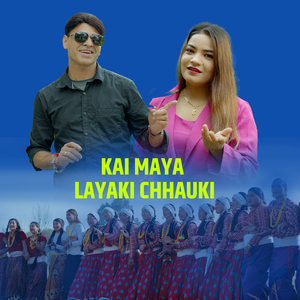 Kai Maya Layaki Chhauki