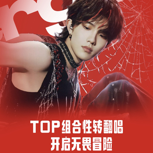 无所畏计划