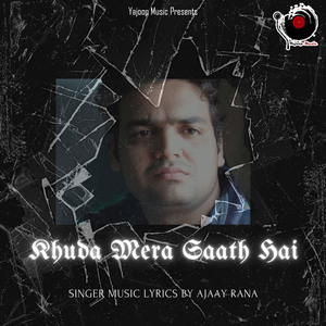 Khuda Mera Saath Hai