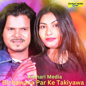 Bichawana Par Ke Takiyawa
