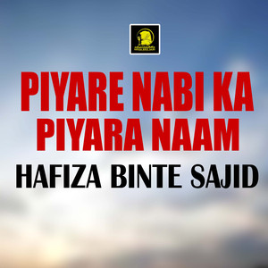Piyare Nabi Ka Piyara Naam