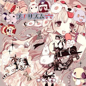 我が身思春期なり！