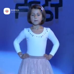 Balerina