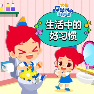 哎呀! 肚子好痛!