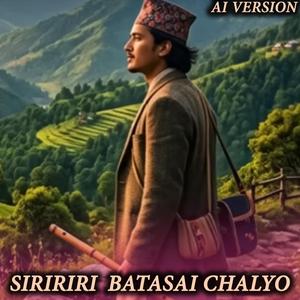 siririri Batarai Chalyo