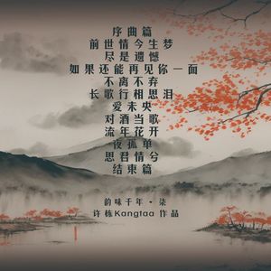 如果还能再见你一面